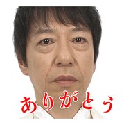 LINEスタンプ「板尾創路 大胆アングルでぼやくスタンプ」のイメージ。(c)YOSHIMOTO KOGYO CO.,LTD