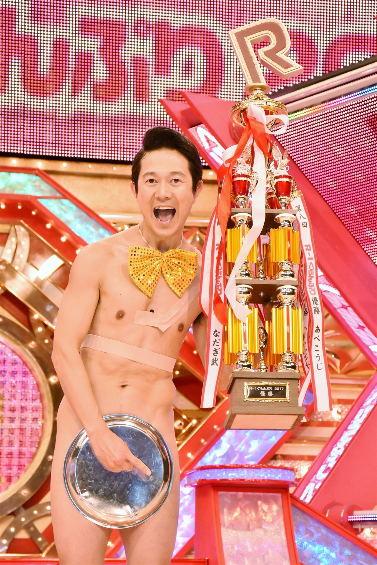 アキラ100%
