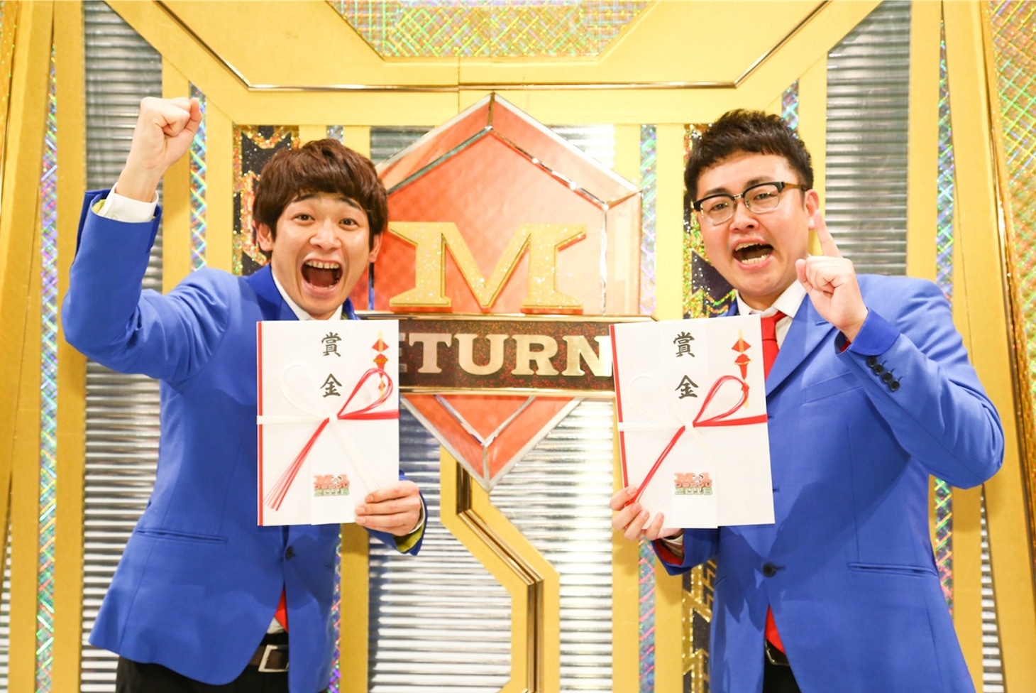 イベント「M-1グランプリ2016リターンズ」にて「M-1グランプリ2016」の優勝賞金を手にした銀シャリ。(c)M-1グランプリ事務局