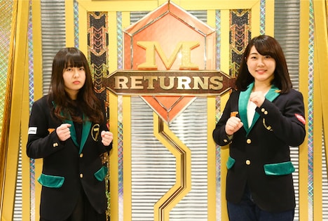 解散した晴天サンティ。左が吉岡、右が飯森。(c)M-1グランプリ事務局