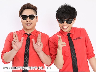 8.6秒バズーカー