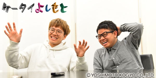 インタビューに応えるミキ。左から亜生、昴生。