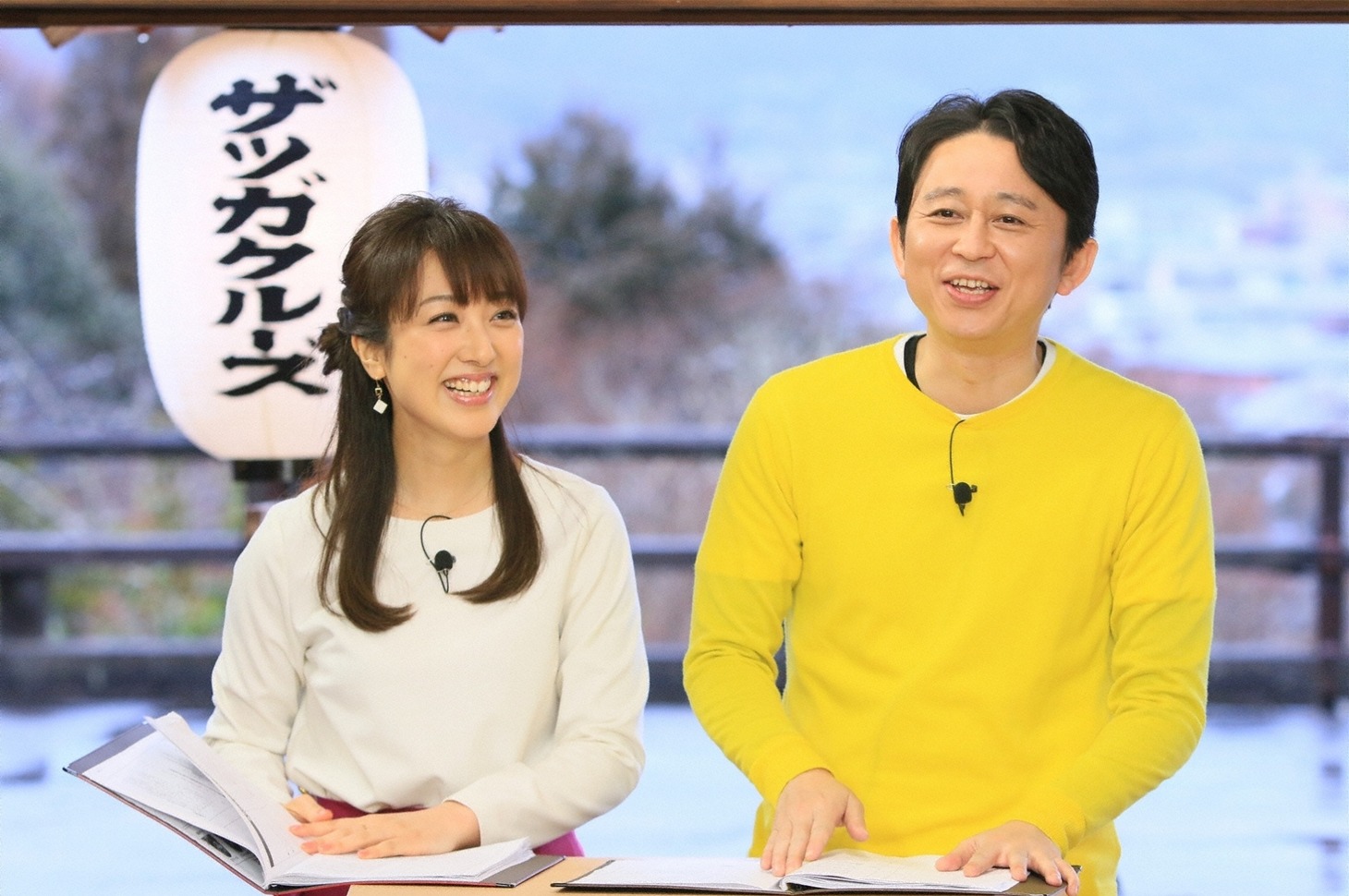 有吉弘行と川田裕美（左）。(c)関西テレビ