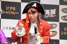 「シャーク☆シャリカレー」を試食するメイプル超合金カズレーザー。