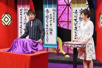 「メッセンジャーの○○は大丈夫なのか？」3月2日放送回のワンシーン。(c)MBS