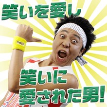 LINEスタンプ「サンシャイン池崎 ボイスで空前絶後ォ！」のイメージ。