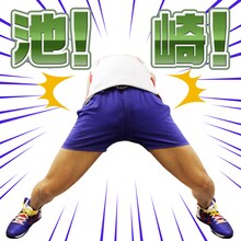 LINEスタンプ「サンシャイン池崎 ボイスで空前絶後ォ！」のイメージ。