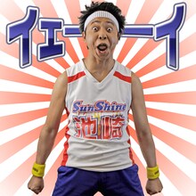 LINEスタンプ「サンシャイン池崎 ボイスで空前絶後ォ！」のイメージ。