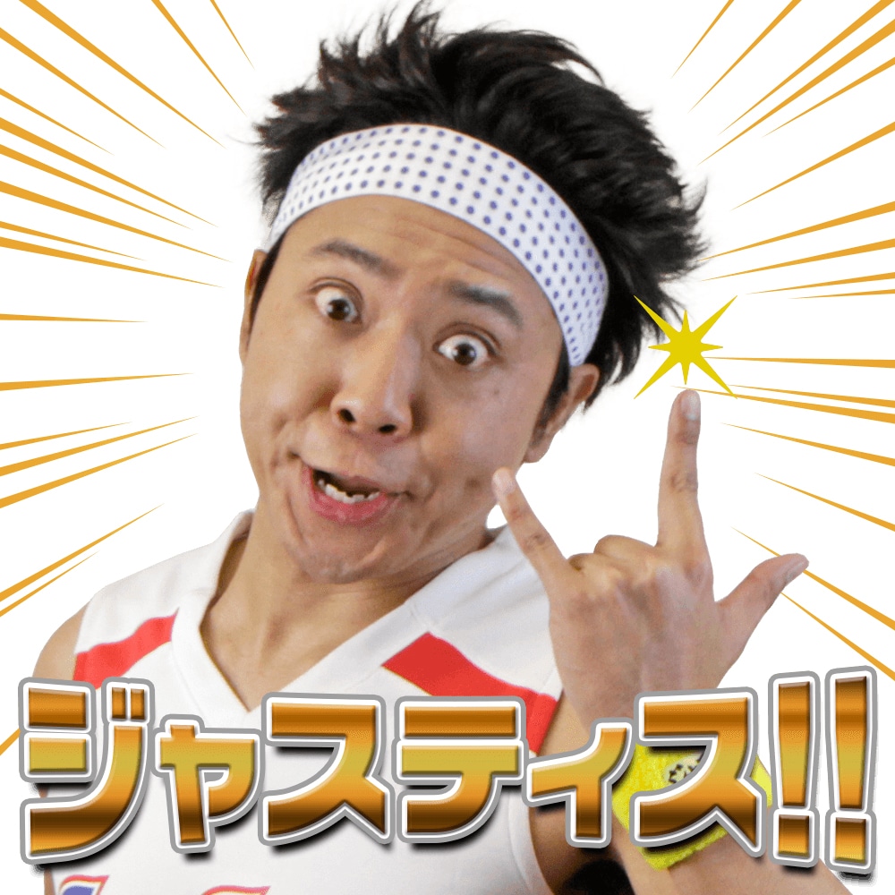 LINEスタンプ「サンシャイン池崎 ボイスで空前絶後ォ！」のイメージ。