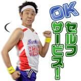 Lineスタンプ サンシャイン池崎 ボイスで空前絶後ォ のイメージ ゲットするなら今がチャンスでーす サンシャイン池崎の絶叫スタンプ登場 画像ギャラリー 19 24 お笑いナタリー