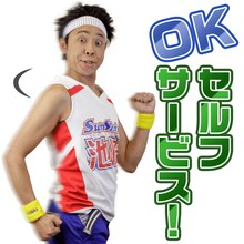 LINEスタンプ「サンシャイン池崎 ボイスで空前絶後ォ！」のイメージ。