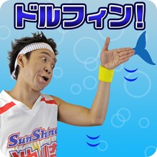 LINEスタンプ「サンシャイン池崎 ボイスで空前絶後ォ！」のイメージ。