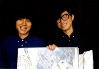 アイディアフラッシュ