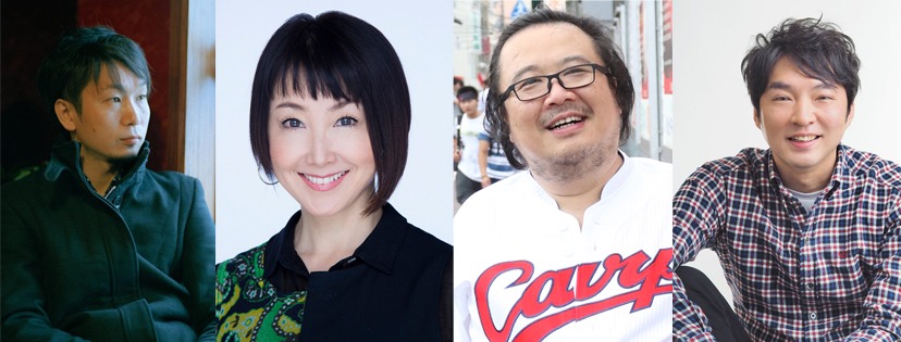 左から櫛野展正氏、東ちづる、杉作J太郎、エレキコミック今立。