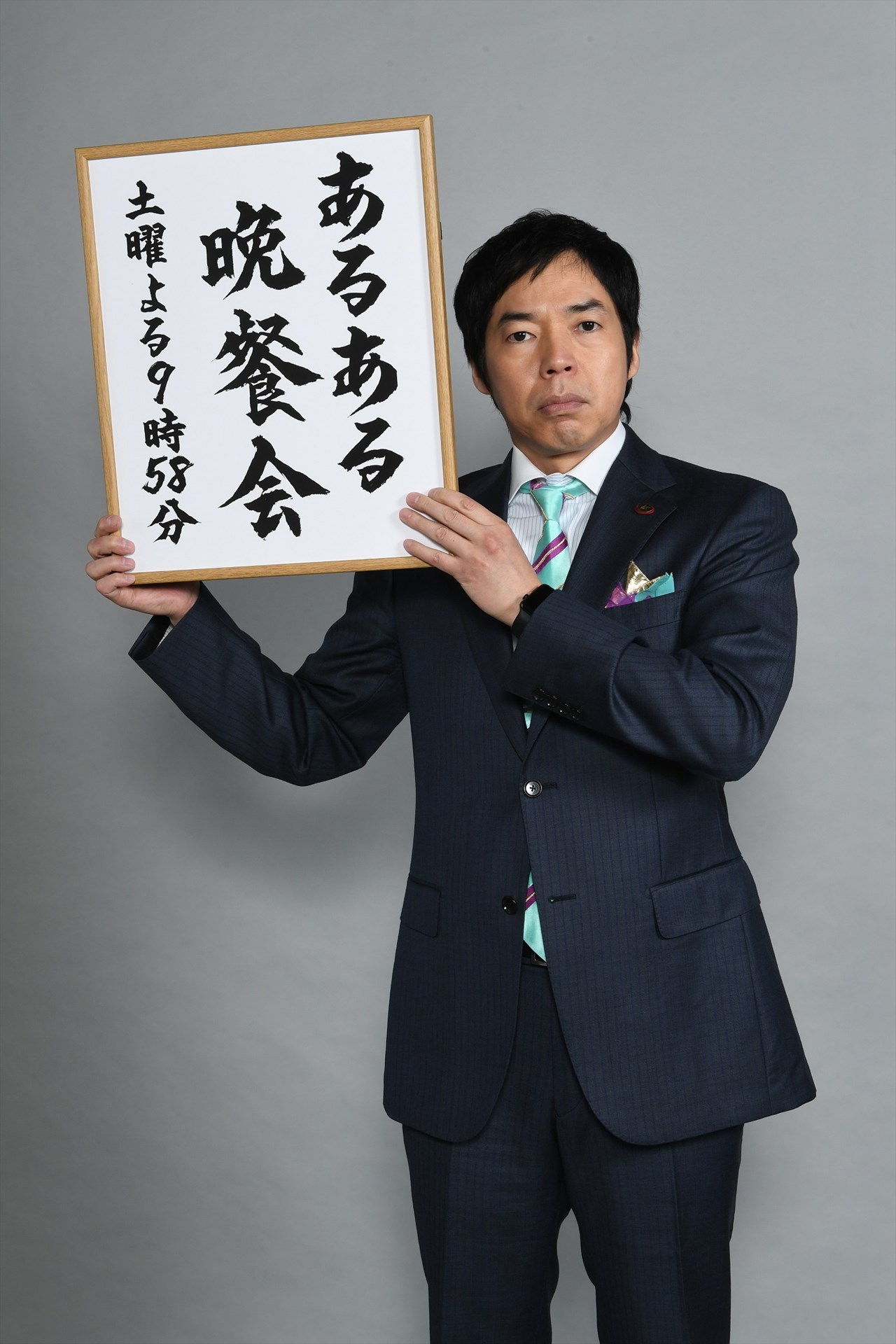 今田耕司 (c)テレビ朝日