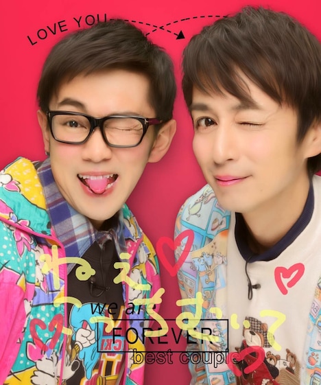 （左から）ビビる大木、チュートリアル徳井。(c)CTV