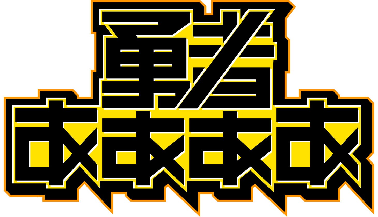「勇者ああああ」ロゴ