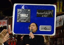 天竺鼠・川原扮するWi-Fi。