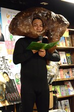 天竺鼠・瀬下扮する手羽先。