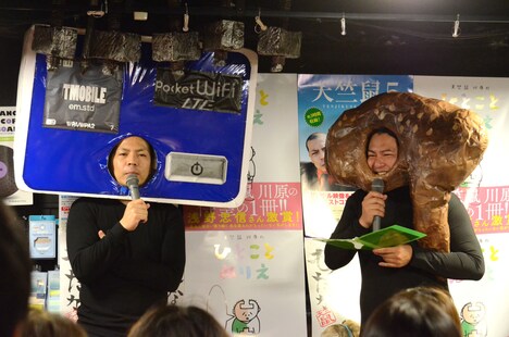 イベントの様子。