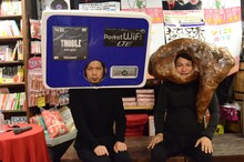 天竺鼠。左からWi-Fiに扮する川原、手羽先に扮する瀬下。