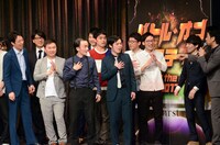 結果を待つ間えんにちの代わりをやらされていたななまがり森下と井下好井・好井は、1位が「えんにち」と発表され困惑。