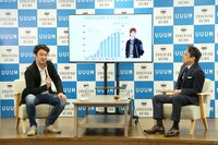 記者会見の様子。(c)松竹芸能/UUUM