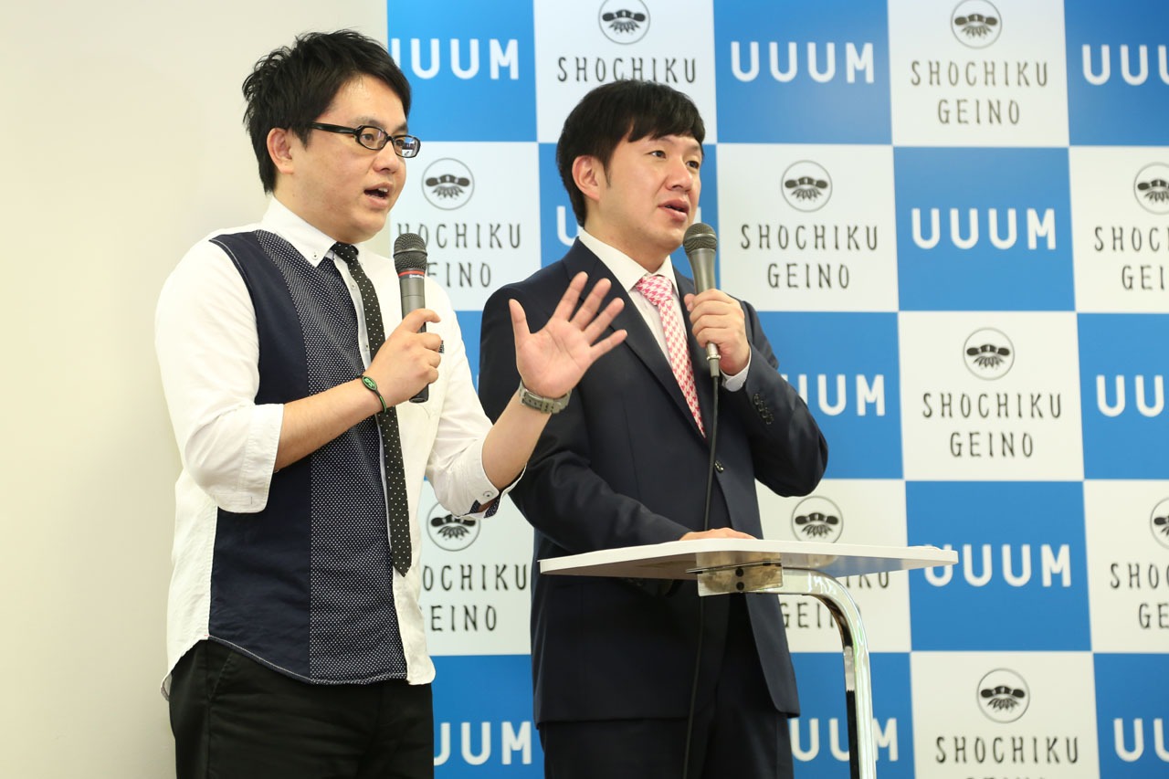 MCのアメリカザリガニ。(c)松竹芸能/UUUM