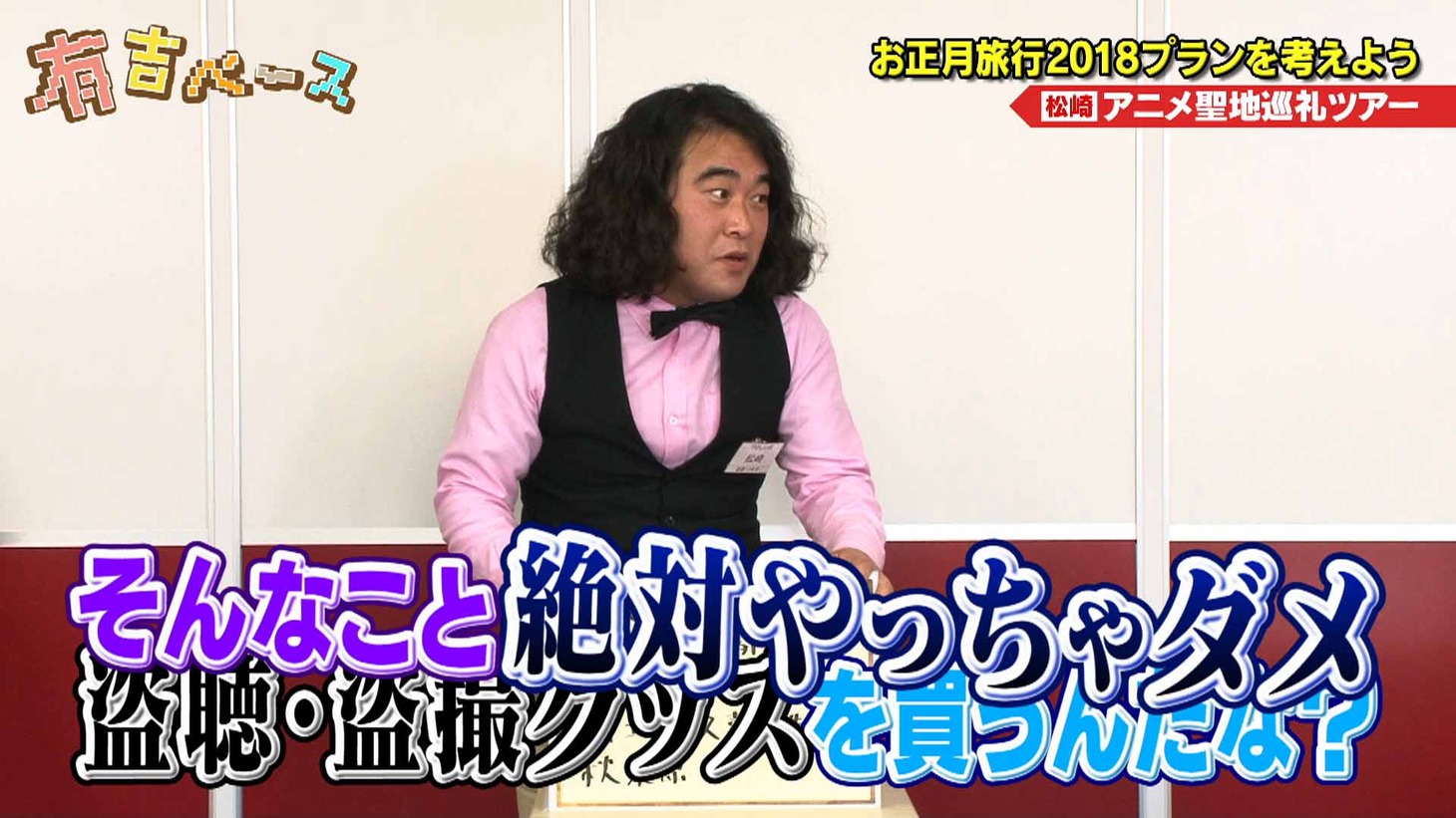 やさしい雨・松崎 (c)フジテレビ
