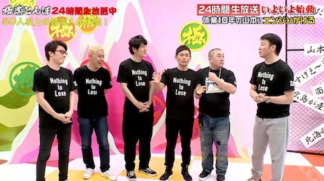 「極楽とんぼ『KAKERU TV』～24時間AbemaTV生JACK～」の様子。