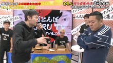 「極楽とんぼ『KAKERU TV』～24時間AbemaTV生JACK～」の様子。