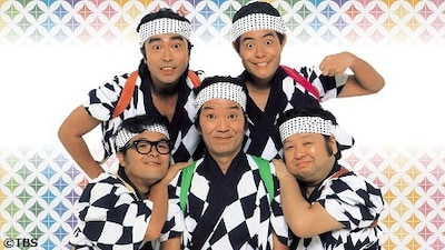 「8時だョ！全員集合」ビジュアル