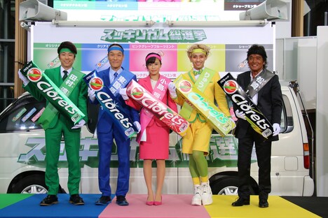 「クロレッツ スッキリガム総選挙」PRイベントに登場したロンドンブーツ1号2号・田村淳(左端)。