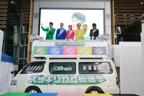 「クロレッツ スッキリガム総選挙」PRイベントのワンシーン。