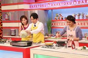 「有吉シェフに挑戦！タイマンクッキング」のワンシーン。(c)関西テレビ