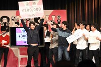 優勝した「チーム 世界湯」。