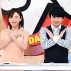 オードリー出演「ソレダメ!」初尽くしの3時間SP