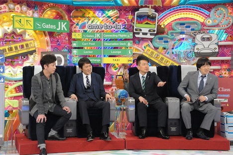 （左から）フットボールアワー後藤、千原ジュニア。雨上がり決死隊。(c)テレビ朝日