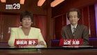 キャスター・御祝井慶子が小さな喜び紹介、ロバート演じる架空ニュース番組
