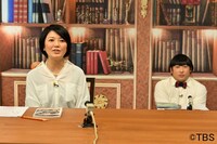 「ゴロウ・デラックス」に出演する（左から）外山惠理（TBSアナウンサー）と上杉みちくん。