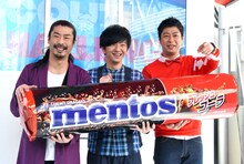 パンサー。左から菅、向井、尾形。