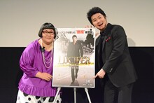 メイプル超合金