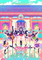 ローファーズハイ!!