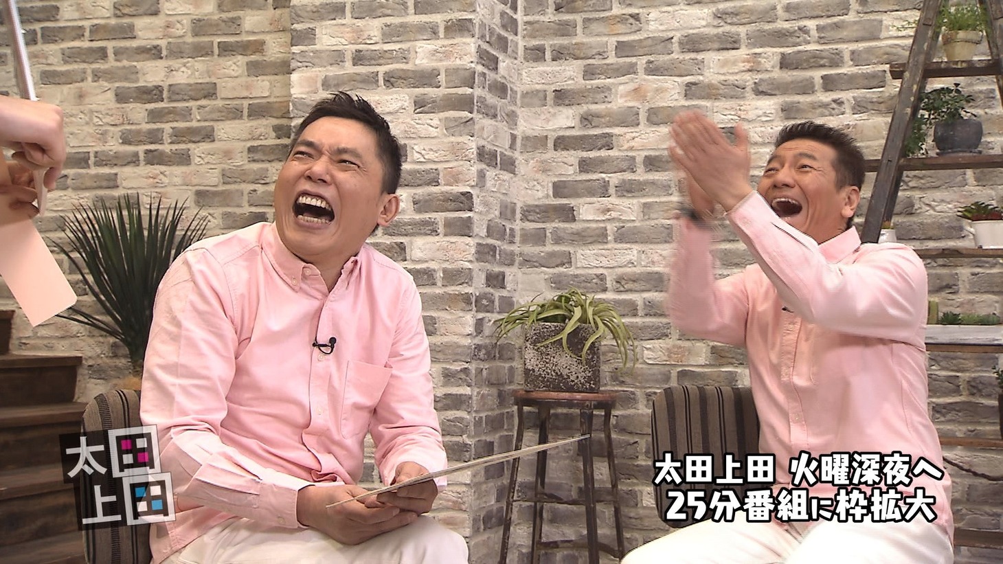 「太田上田」に出演する（左から）爆笑問題・太田、くりぃむしちゅー上田。(c)中京テレビ