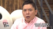 爆笑問題・太田 (c)中京テレビ