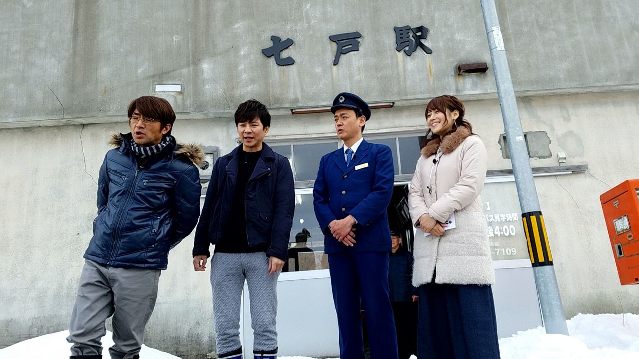 「新幹線ひっそり駅途中下車の旅」のワンシーン。(c)テレビ東京