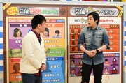 「特盛!よしもと 今田・八光のおしゃべりジャングル」のワンシーン。(c)読売テレビ