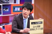 麒麟・川島 (c)中京テレビ