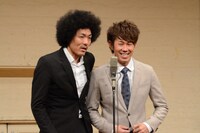 トータルテンボス