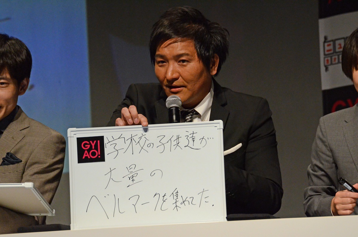 大喜利に回答するスリムクラブ真栄田。